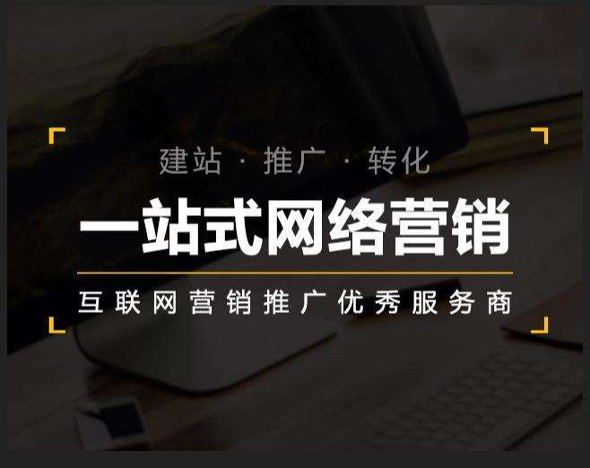 武义企业如何怎么利用网络推广抓取潜在客户