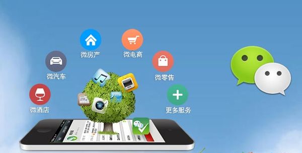 武义分析企业微信公众号平台开发的优势有哪些？