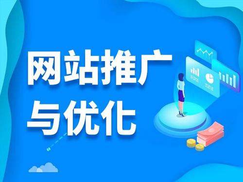 武义电商类网络推广如何做才有更好的效果