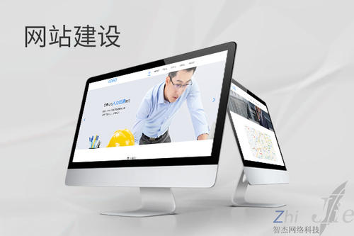 武义网站建设公司分析网页设计如何提升吸引力