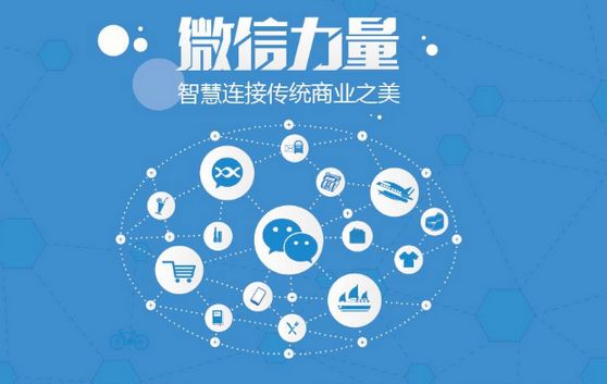 武义微信开发可以帮助企业解决哪些难题？如何做呢？