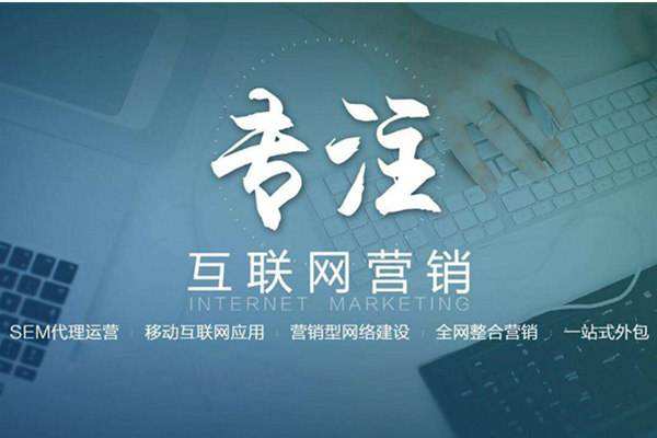 武义电商行业做网络推广需要具备的条件有哪些