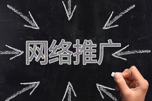武义网络推广公司介绍几个企业软文推广的发布平台