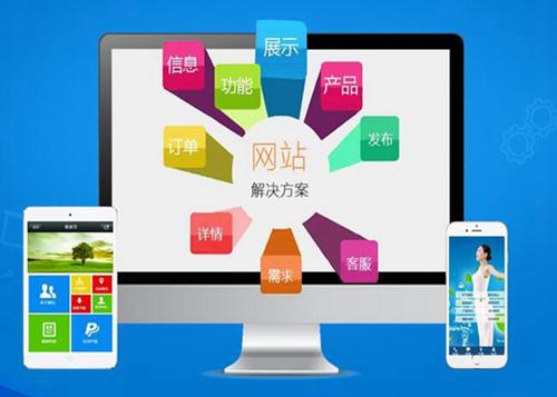 武义如何进行网站设计才能突出产品的优势
